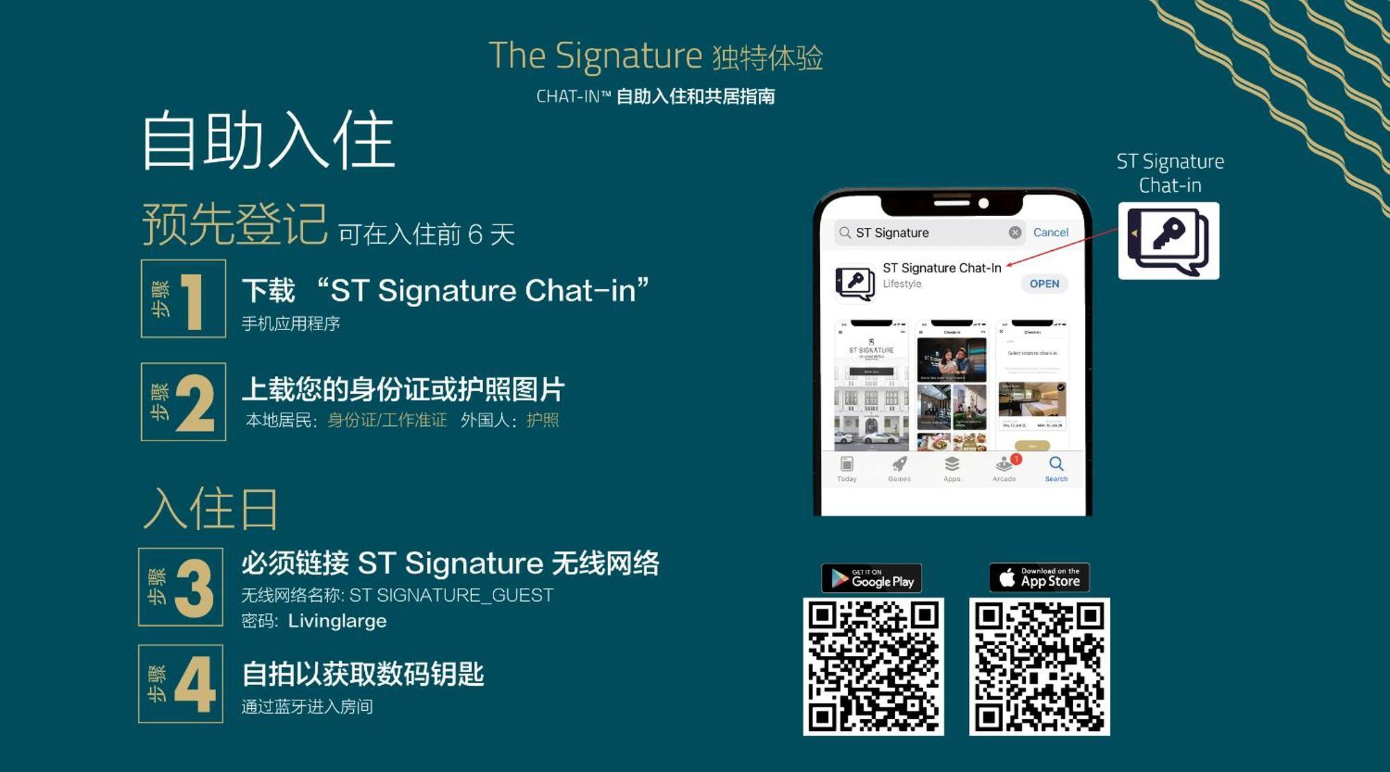 新加坡 St共居旅店-惹兰勿刹酒店 外观 照片